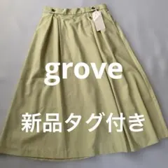 新品タグ付き❗️groveイエロー フレアスカート Mサイズのサムネイル