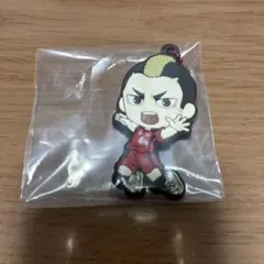 ハイキュー ラバーストラップ 山本猛虎