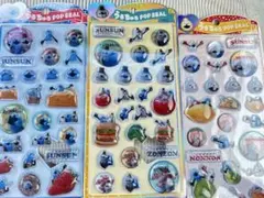 すんすん うるちゅるPOPシール