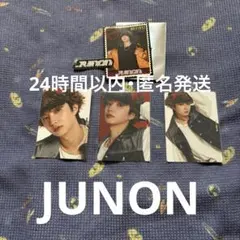 GRIT JUNON 4点セット