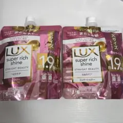 LUX ストレートビューティー うねりケア つめかえ用 560g セットのサムネイル