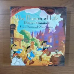 ディズニーアニメーション 生命を吹き込む魔法 (英語・ハードカバー