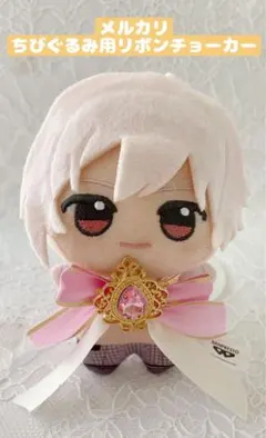 ꒰ঌちびぐるみ用リボンチョーカー໒꒱ 721 - メルカリ