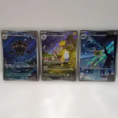 ポケモンカード AR まとめ売り