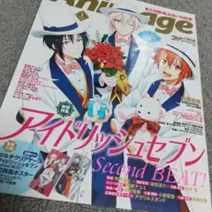 アニメージュ 2021年1月号 アイドリッシュセブン - メルカリ