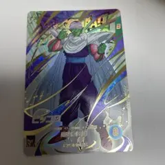 ex6-002 ピッコロ exr ドラゴンボールスーパーダイバーズ