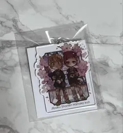 【地縛少年花子くん】源光 三葉惣助 15巻特装版