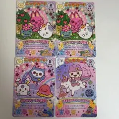 たまごっち にゅー！ごっちカードレア R まとめ売り