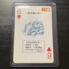 2026年最新】ポケモントランプredの人気アイテム - メルカリ