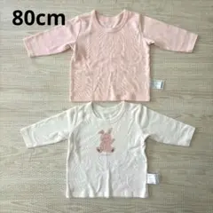 イオン 80cm 長袖 肌着 セット