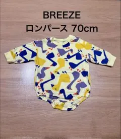 【美品】BREEZE ブリーズ　長袖ロンパース 70cm 総柄　アヒル柄のサムネイル