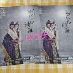 Item thumbnail for item 9b2c3422-0059-41ea-ac78-ba3c19824cc2