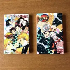 鬼滅の刃 同人誌 鬼譚活動記録 1巻 2巻セット - メルカリ