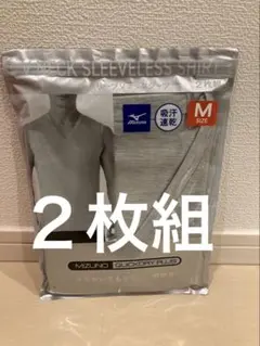 MIZUNO Vネック ノースリーブ インナーシャツ Lサイズ 吸汗速乾 2枚組