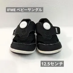 IFME イフミー ブラック ベビーサンダル マジックテープ 12.5㎝ 水遊び