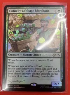 foil不幸なキャベツ売りの商人/Unlucky Cabbage Merchan
