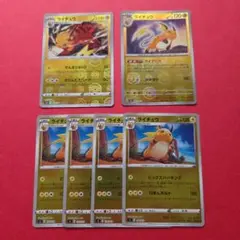 ポケモンカード ライチュウ ミラー 6枚