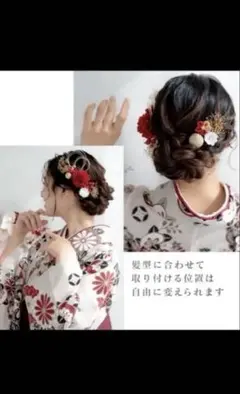 専用出品です。