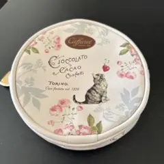 カファレル 小物入れ