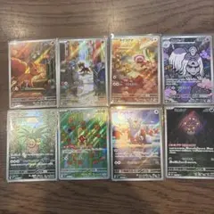 ポケモンカード メガブレイブ メガシンフォニア AR 8枚