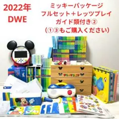 2026年最新】ミッキーメイトの人気アイテム - メルカリ