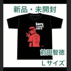 2025年最新】前田智徳 引退記念 ユニフォームの人気アイテム - メルカリ