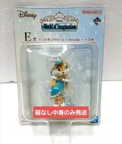 ディズニー1番くじ　E賞　ミニフィギュアチャーム　クラリス