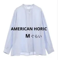 【AMERICAN HOLIC】ライトブルー 長袖シャツ ブラウス