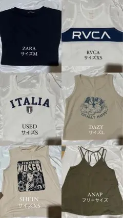 タンクトップ6点セット　まとめ売り　レディース夏服　ZARA RVCA ANAP