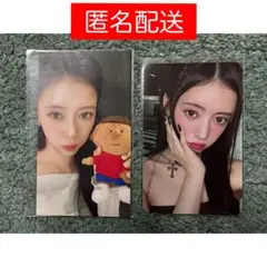 NiziU リマ AWAKE LOVE LINE トレカ 2枚セット