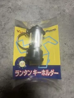 Mizuno ランタンキーホルダーのサムネイル