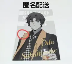 文豪ストレイドッグス ART展 織田作之助 入場特典 ポストカード 特典