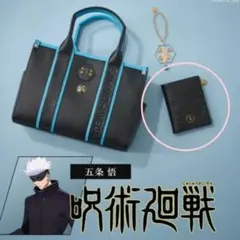 新品未使用　サマンサベガ　呪術廻戦コレクション　五条悟♥　折財布　サマンサヴェガ