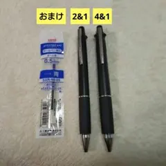 【美品/替芯付】ジェットストリーム 4&1と2&1 2 本セット