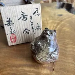 高橋楽齋作 タヌキ香合 信楽焼 共箱
