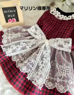 2026年最新】犬服ハンドメイドの人気アイテム - メルカリ