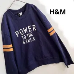 H&M ロゴ ライン 長袖 裏起毛 スウェット トレーナー【M】 スリット