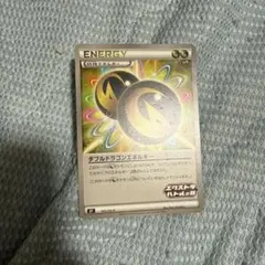 2026年最新】ダブルドラゴンエネルギーの人気アイテム - メルカリ