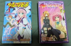 2026年最新】ToLoveるダークネス 初版の人気アイテム - メルカリ