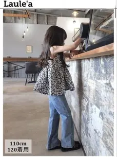 ラウレア　【セミフレア　ストレッチデニム　120】