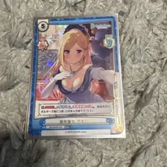 Reバース ツインテール喪失 アキロゼ SNR Reバース ツインテール喪失 アキロゼ SNR | Mercari