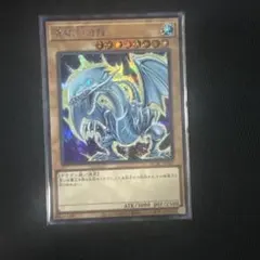青眼の白龍 QCAC-JP021 25th クオシク - メルカリ