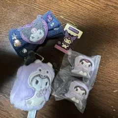 おふとんかぶりっこ 他 クロミまとめ売り