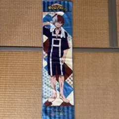 僕のヒーローアカデミア 極楽湯コラボタオル（轟焦凍）