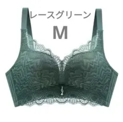 下着　ノンワイヤーブラジャー　可愛い　美乳　通気性◎　盛り　レースグリーンM