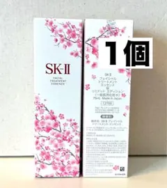 SK-II フェイシャル トリートメント エッセンス 限定 桜ボトル 75ml