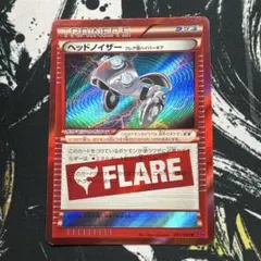 2026年最新】シリーズ：XY／XYBREAK ポケモンカードゲームの人気