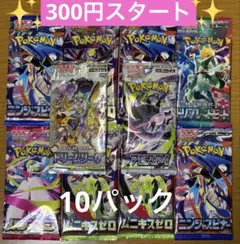 ポケモンカード 151 10パックセット 未開封 絶版 強化拡張パック「ポケモンカード151（イチゴーイチ）」 未開封BOX 1BOX