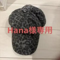 ZARA レオパード柄 ベースボールキャップ