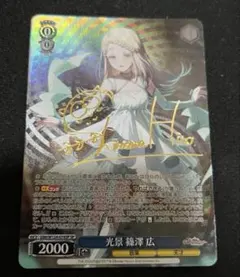 2025年最新】古賀葵 サインの人気アイテム - メルカリ